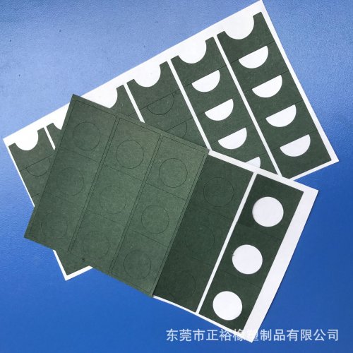 灯饰背胶快巴纸